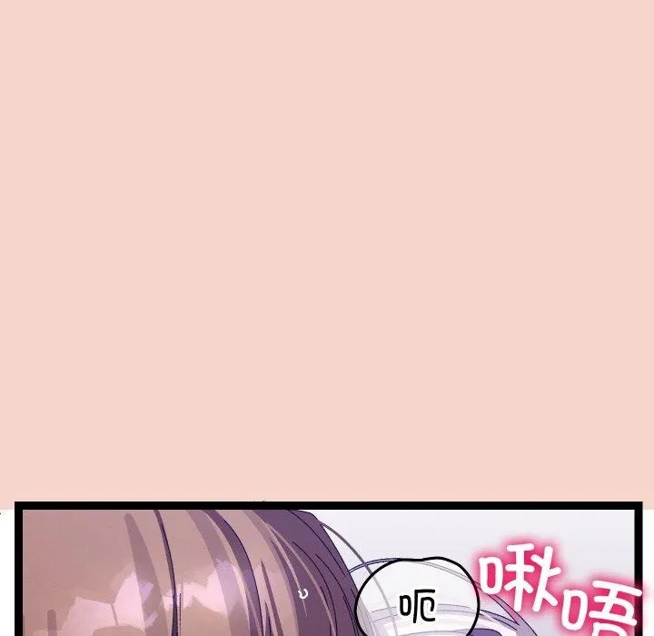 第17话 77