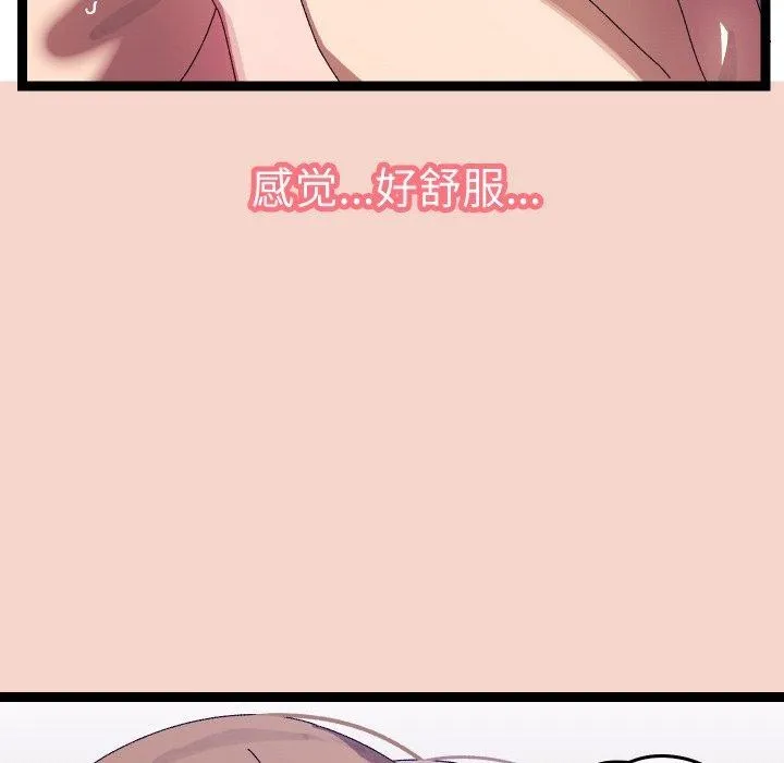 第17话 79