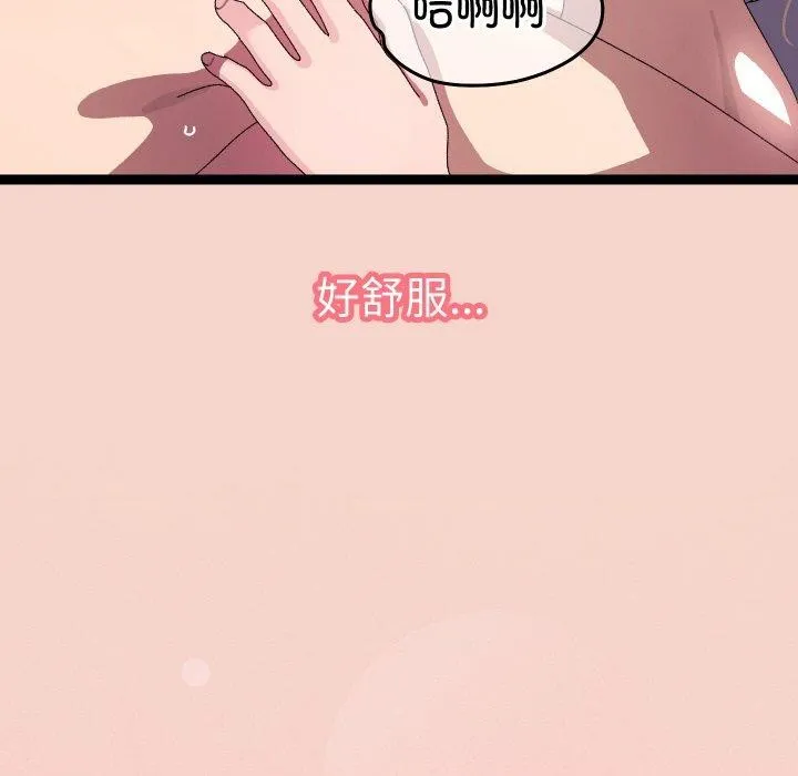 第17话 81