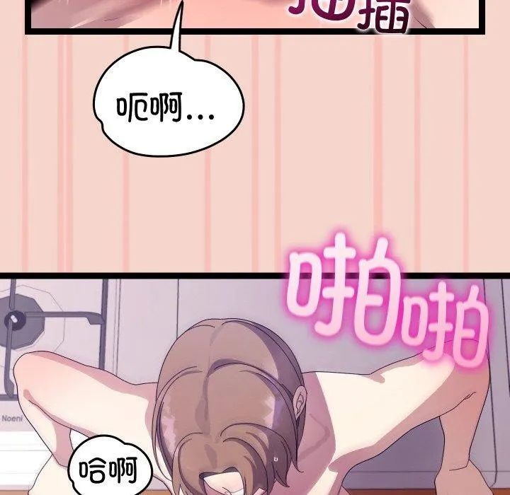第17话 87