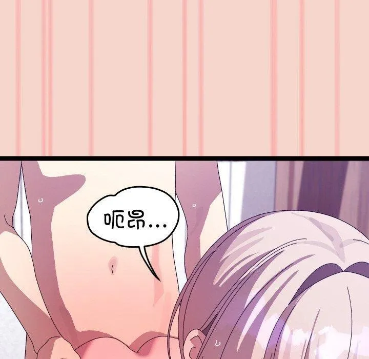 第17话 90