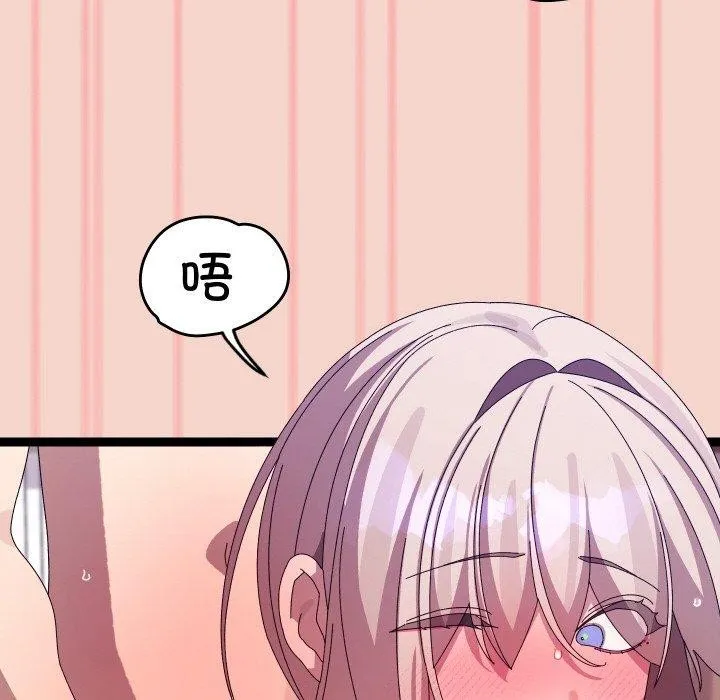 第17话 92