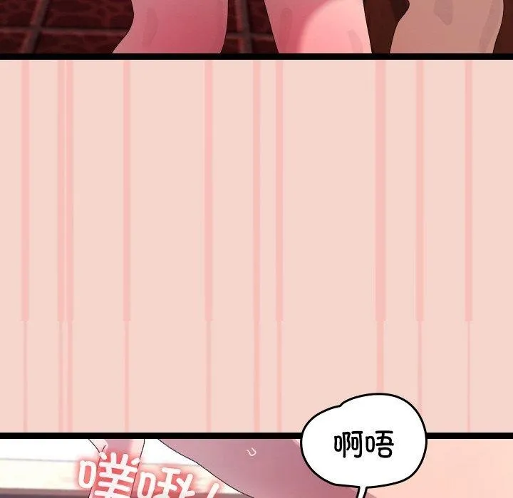第17话 94