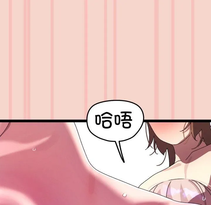 第17话 97