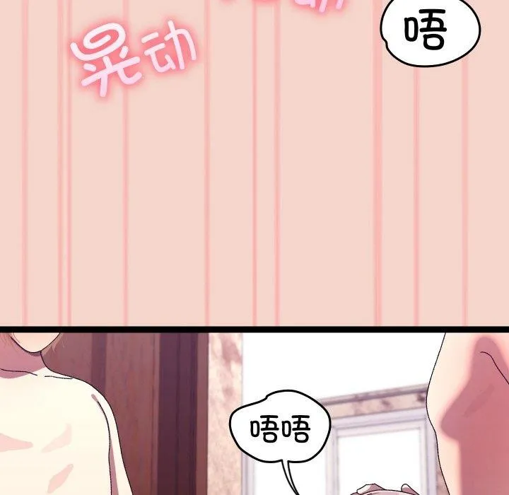 第17话 99