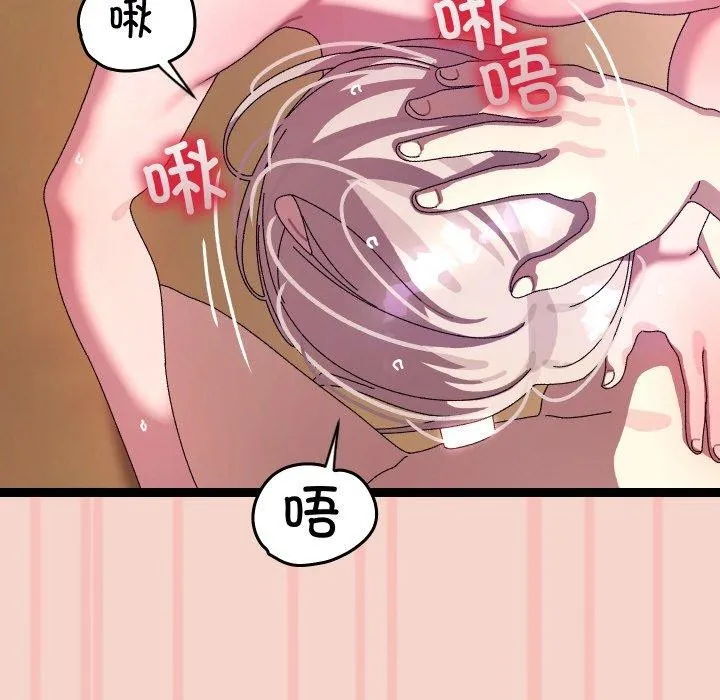 第17话 103