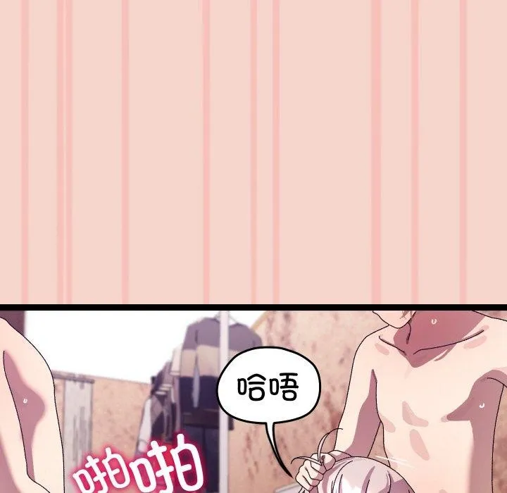 第17话 104