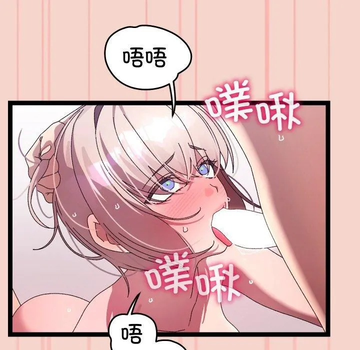 第17话 106