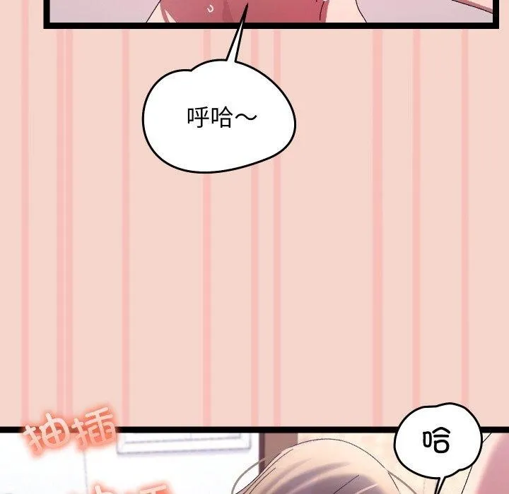 第17话 108