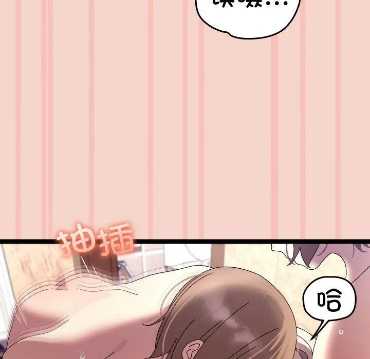 第17话 110