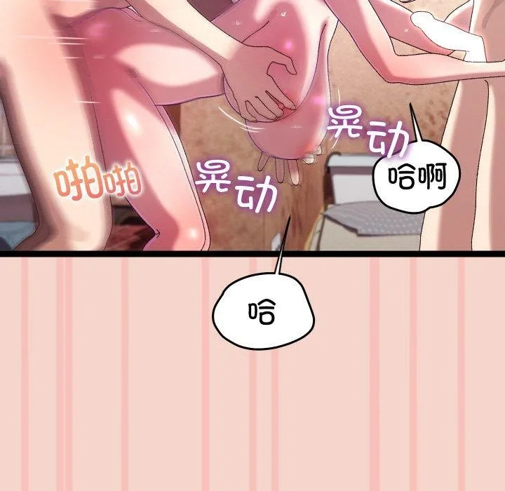 第17话 113