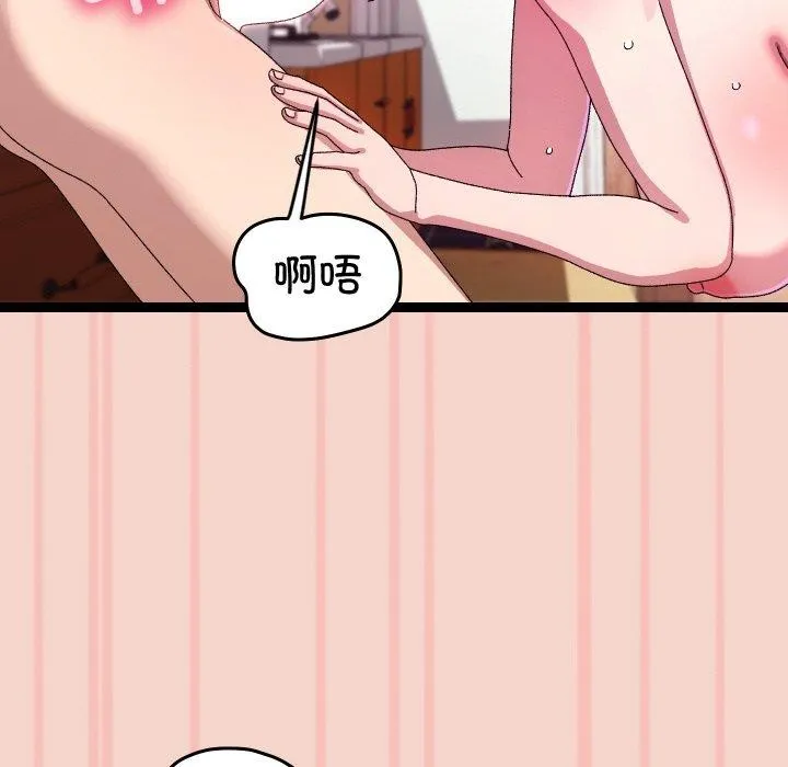 第17话 124