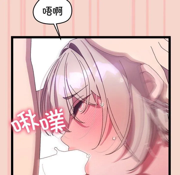 第17话 125