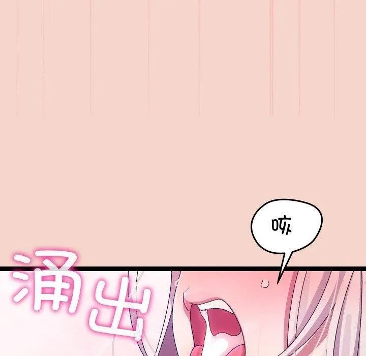 第17话 130