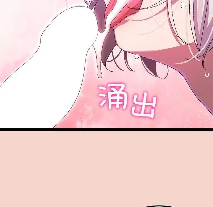 第17话 131