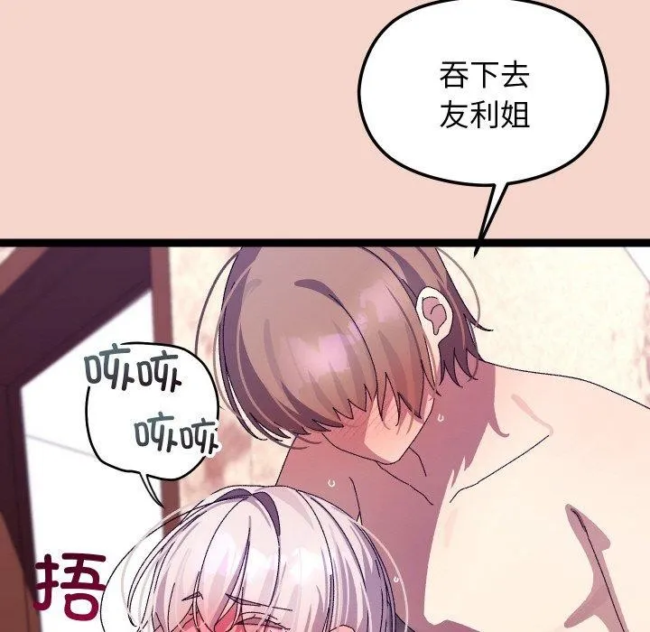 第17话 132
