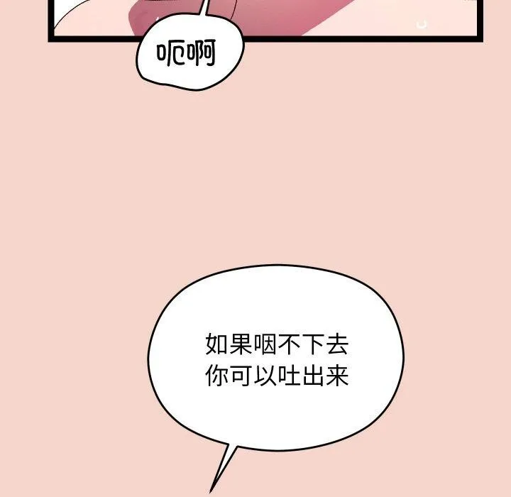 第17话 136