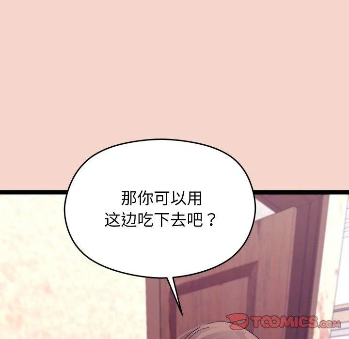 第17话 138