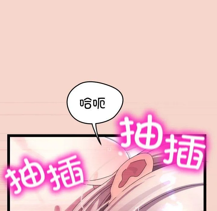 第17话 141