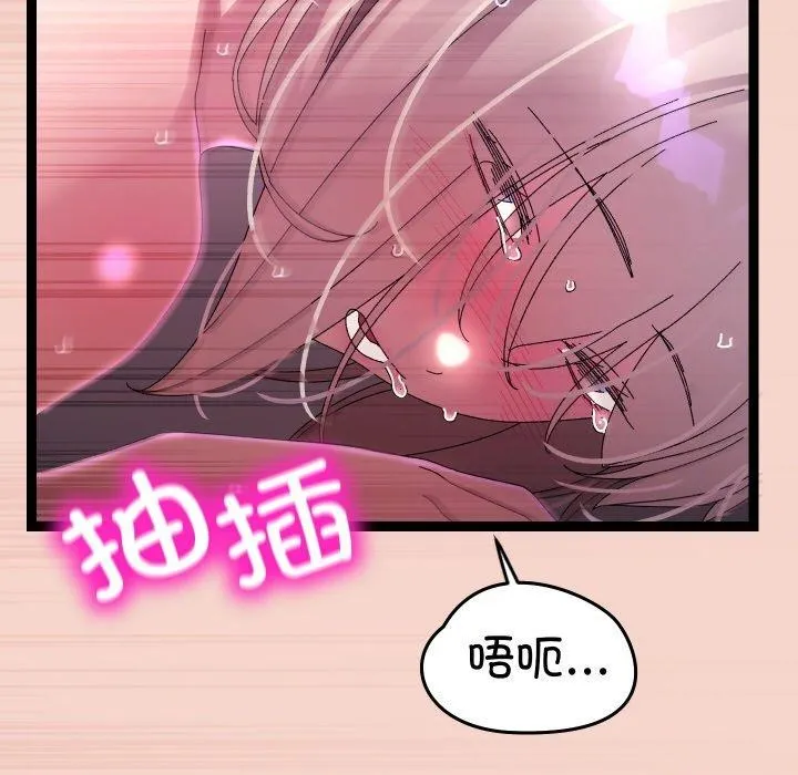 第17话 142