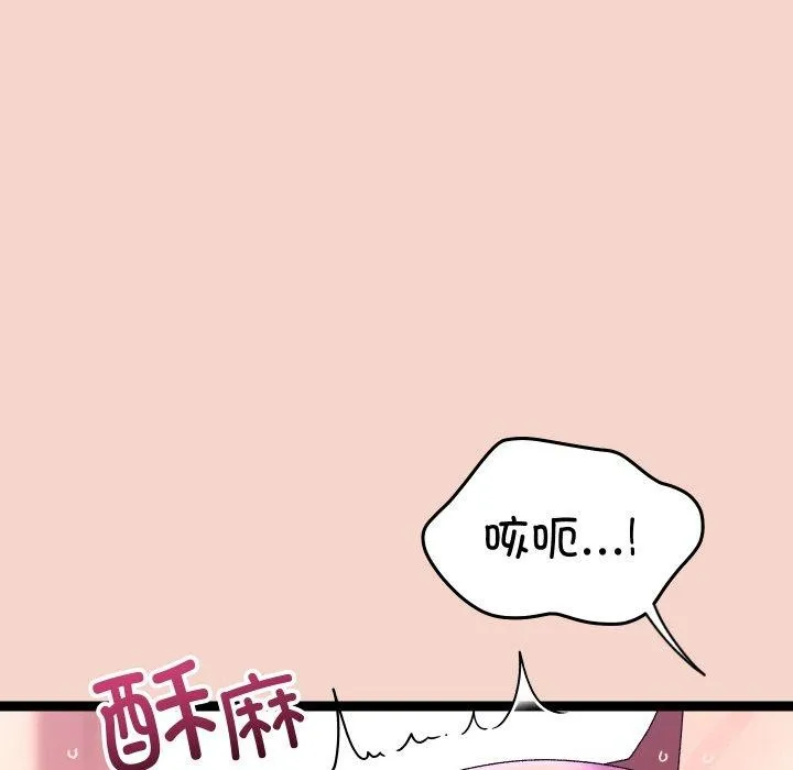 第17话 143