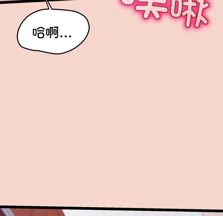 第17话 145