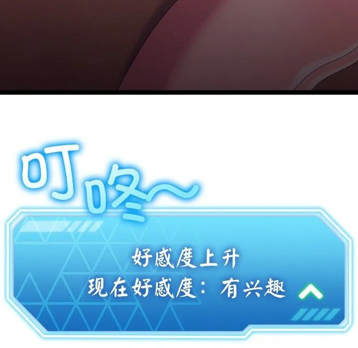 第17话 159