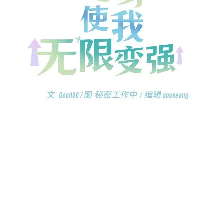 第17话 161