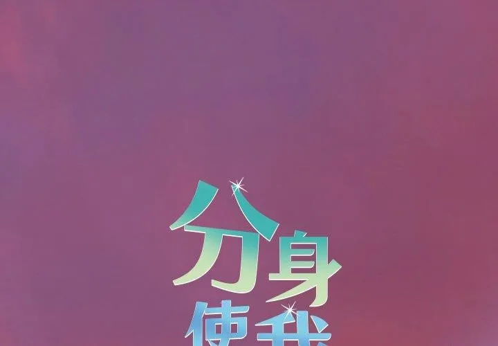 第18话 1