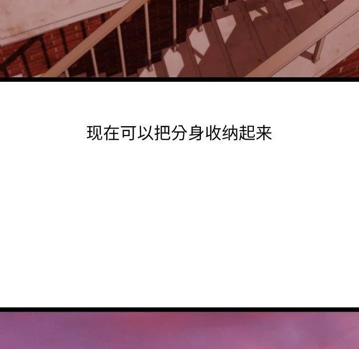 第18话 10