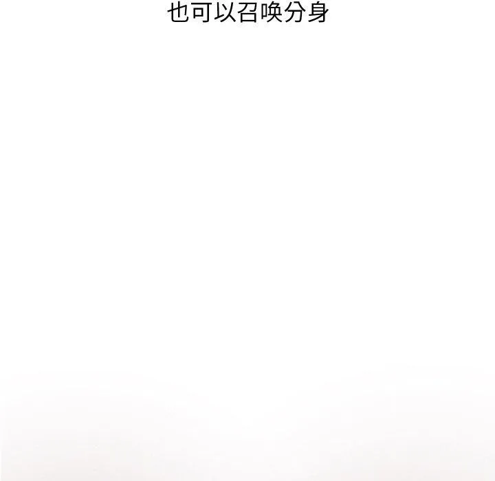 第18话 12