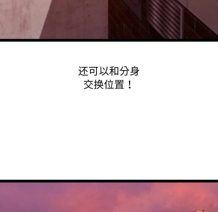 第18话 15