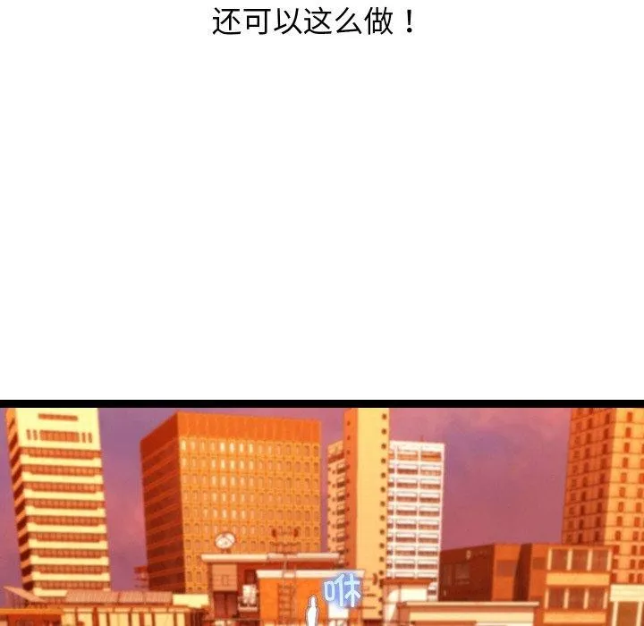 第18话 18