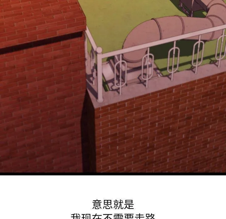 第18话 20