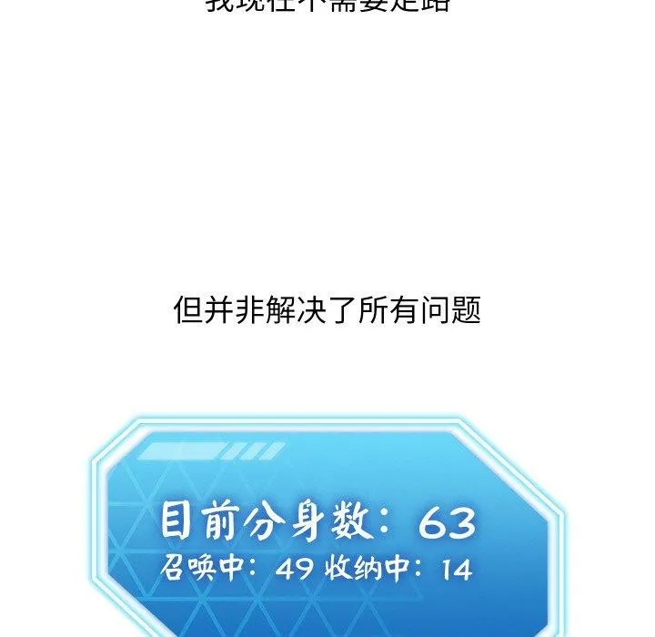 第18话 21