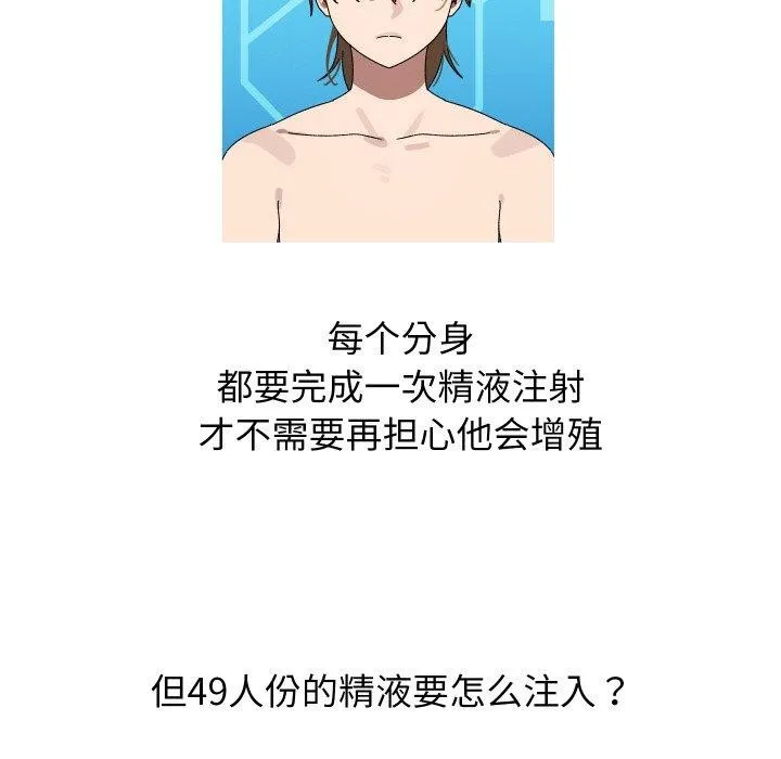 第18话 24
