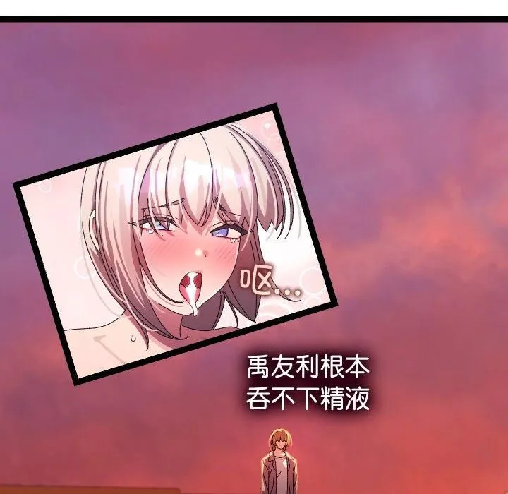 第18话 25