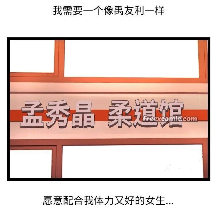 第18话 28