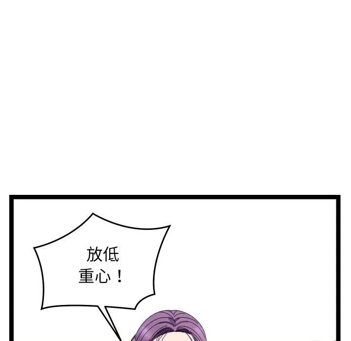 第18话 29