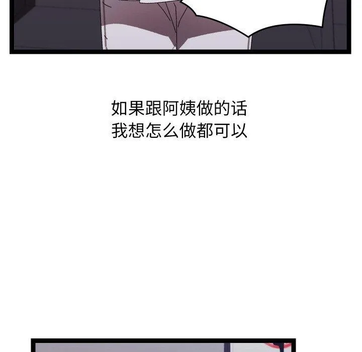 第18话 31