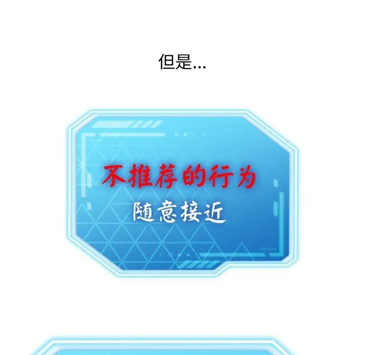 第18话 34