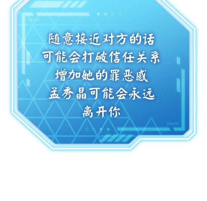第18话 35