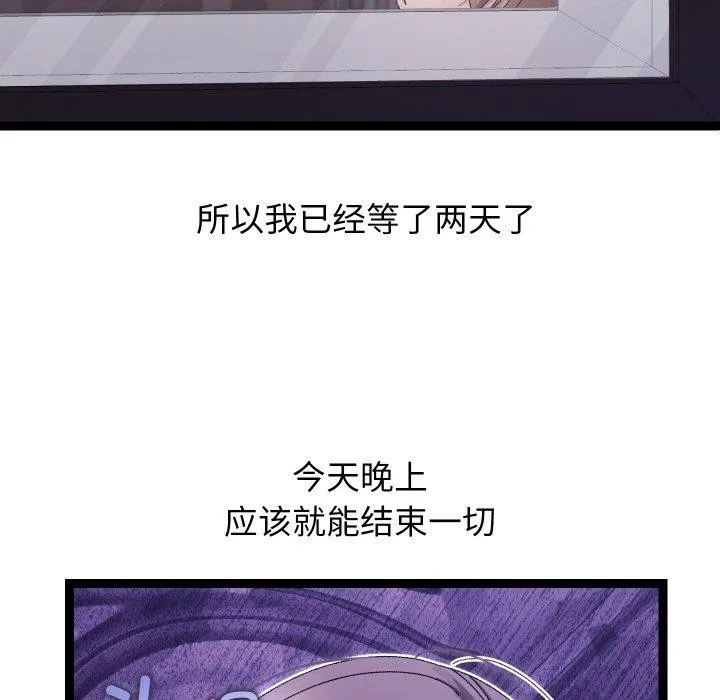 第18话 37