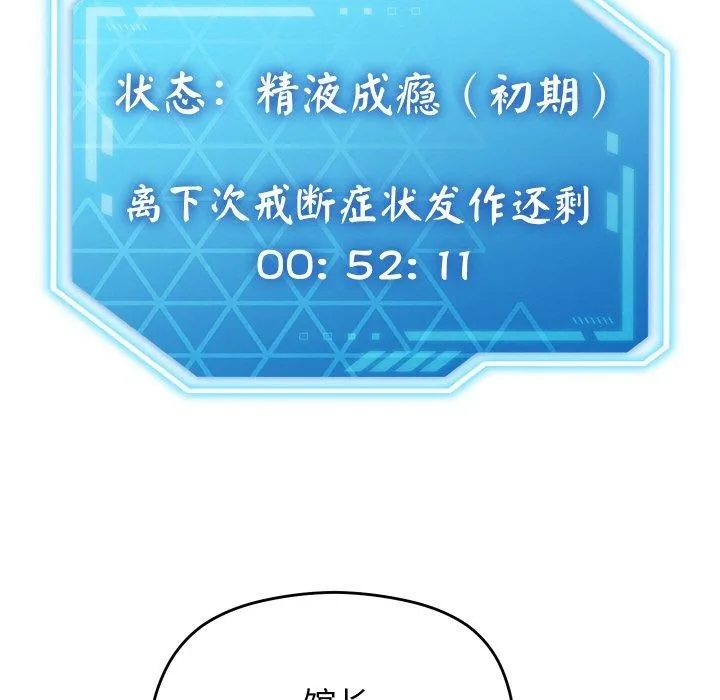 第18话 39