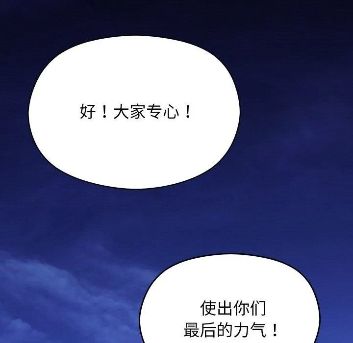 第18话 43