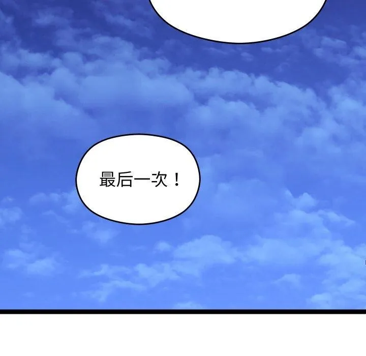 第18话 44