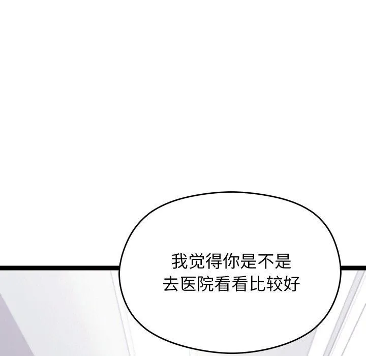 第18话 51