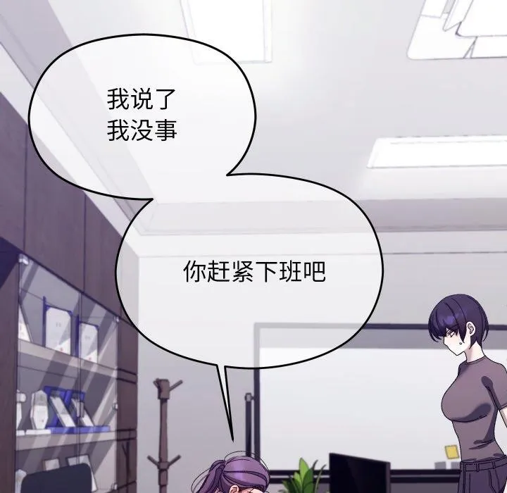 第18话 52