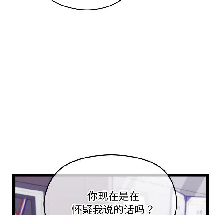 第18话 54