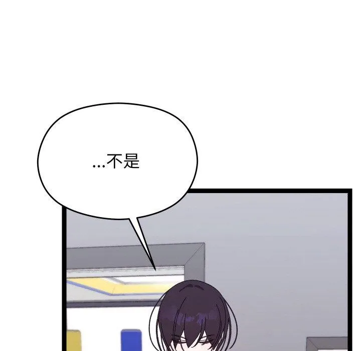 第18话 57